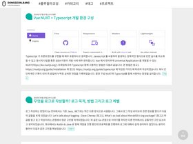 Hello Programmer screenshot